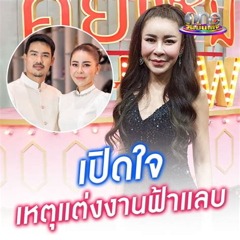 อยากแต่งงานฟ้าแลบต้องทำไง? เทคนิคเด็ดแต่งงานเร็วไวภายใน 90 วัน