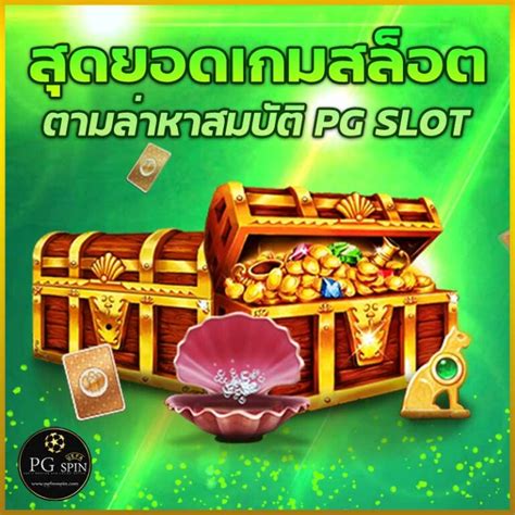 เกมลับสุดยอด 200 เกม