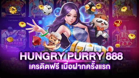 เกมสล็อตสุดฮิต Hungry Purry 888 ดาวน์โหลด เล่นง่าย ได้เงินจริง