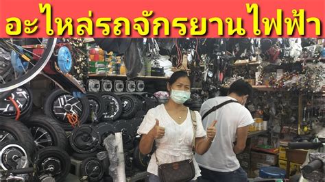 เกือบ 200,000 ร้านขายอะไหล่มอเตอร์ไซค์