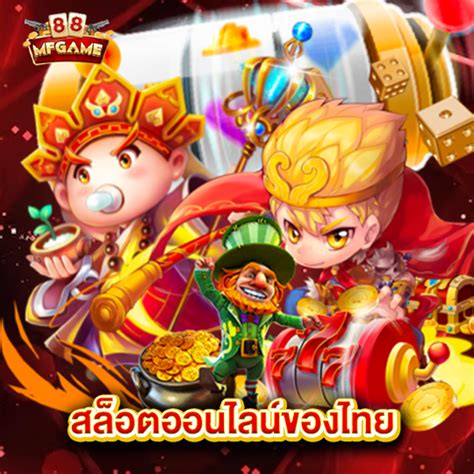 เข้าถึงเกมสล็อตจากหลากหลายค่ายได้ในโปรโมชันเดียว: