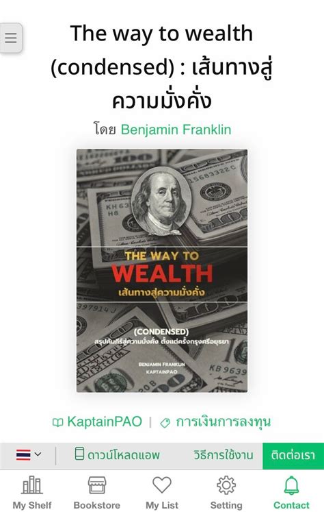 เข้าสู่โลกแห่งความมั่งคั่ง: ยลโฉมบิ๊กเบนซ์มาเก๊า 888 เว็บไซต์เดิมพันออนไลน์ชั้นนำของเอเชีย