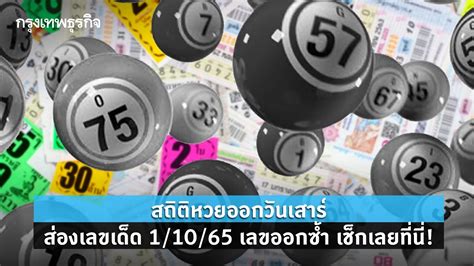 เด็ด! ไม่พลาดทุกงวด! ตารางวัน หวยออกวันไหน 2565