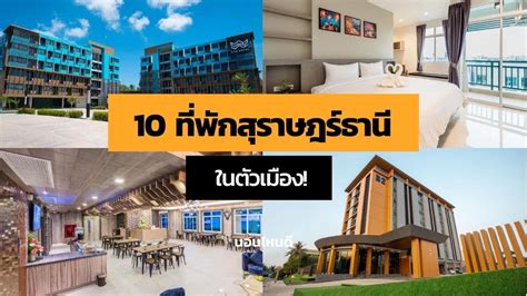 เตรียมตัวรับโชค: สำรวจความมหัศจรรย์ของ Hotel 777