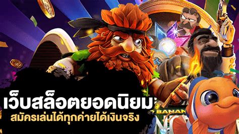 เตรียมพบกับสุดยอดประสบการณ์การเล่นเกมสล็อตที่ rabbit888 สล็อต
