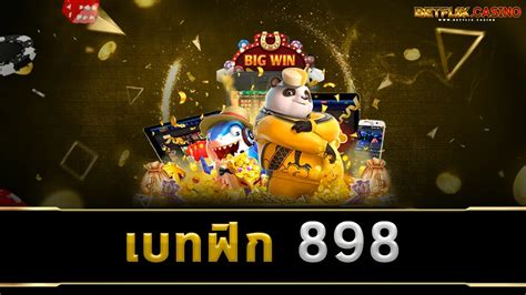 เบท (Bet): เอาชนะเดิมพันธุรกิจของคุณด้วยฟีเจอร์สุดล้ำ