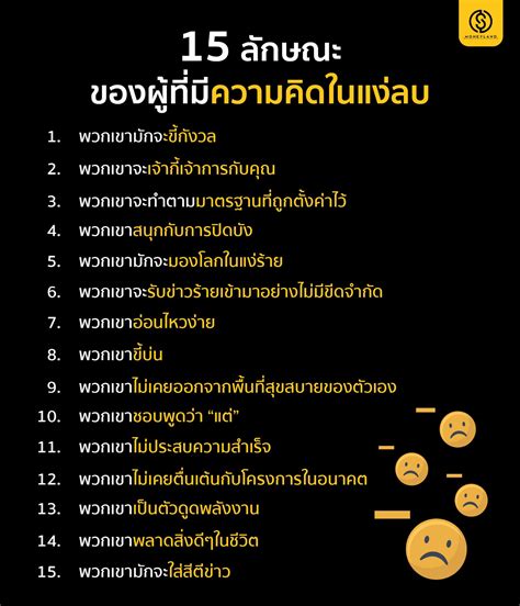 เปลี่ยนความคิดให้ไม่เป็นกล่อง ด้วยกล่องโต้เสียง