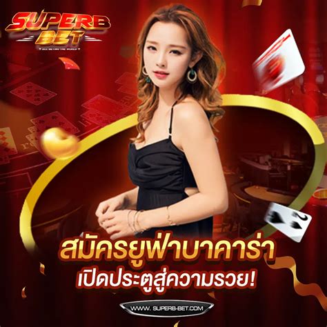 เปิดประตูสู่ความร่ำรวยที่ Slots777 สมัครเลยวันนี้ แจกโบนัสฟรีไม่ยั้ง