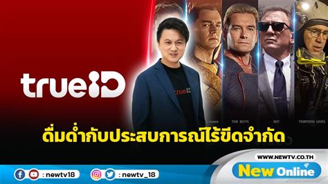 เปิดประสบการณ์ความบันเทิงที่ไร้ขีดจำกัดกับการ โหลด สล็อต live22