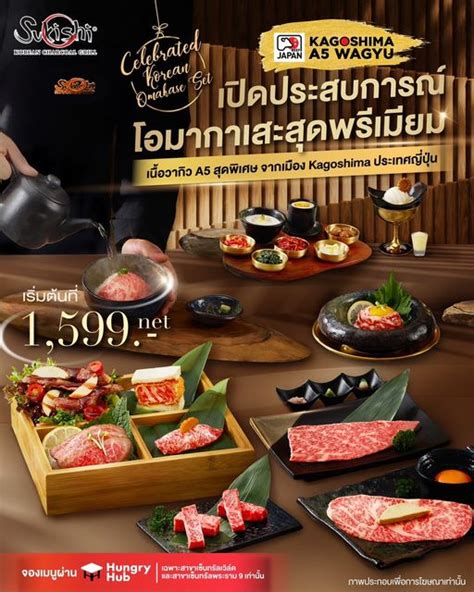 เปิดประสบการณ์ความอร่อยระดับตำนานกับ Monster Beef ราคา 777