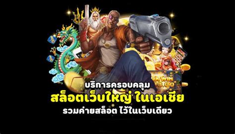 เปิดเส้นทางสู่ความร่ำรวย: สำรวจ ซุปเปอร์ สล็อต ทางเข้า และคว้าโชคก้อนโต