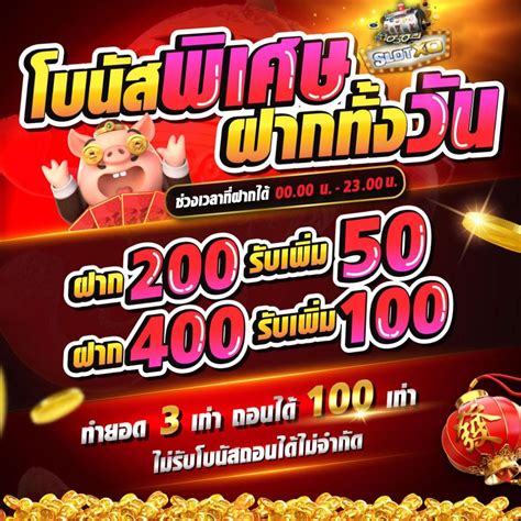 เปิดโลกแห่งความสนุกกับ โปร โม ชั่ น สล็อต ฝาก 10 บาท ได้ 100