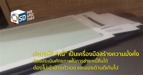 เผยโฉม MIB 4: เครื่องมือสร้างความมั่งคั่งรูปแบบใหม่ที่กำลังได้รับความนิยมทั่วโลก