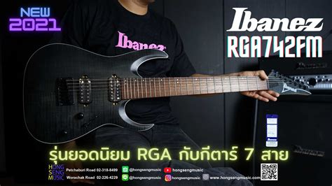 เผยโมเดลที่เป็นที่ต้องการอย่างมาก: Ibanez JEM777 ราคาที่คุณต้องรู้