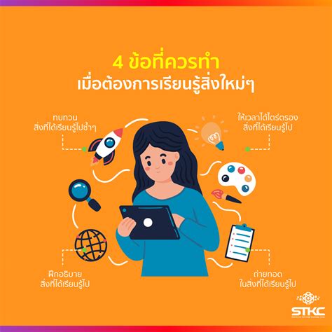 เรื่องราวฮาๆ ที่ทำให้ได้เรียนรู้สิ่งสำคัญ