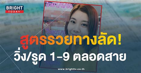 เลขเด็ด แห่งความหวัง หวย 777: สู่ความร่ำรวยในพริบตา!