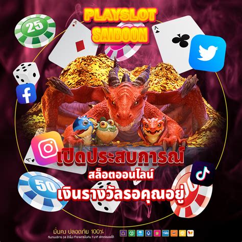 เล่นเกมสล็อตสุดมันส์กับ Legend Slots APK