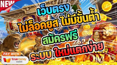 เว็บสล็อตตรง:  Put the Thrill of Real Las Vegas Slots at Your Fingertips