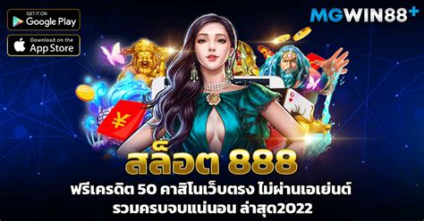 เว็บ สล็อต 888 ฟรีเครดิต: เกี่ยวข้าวพุ่งสู่ความรุ่งเรือง