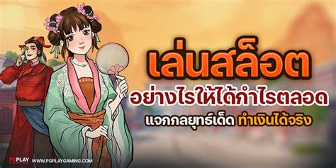 แจกฟรี! 3 กลยุทธ์เด็ด "ขึ้นเงินลอตเตอรี่ เลขท้าย 2 ตัว" งวดหน้า ฟันกำไรปัง