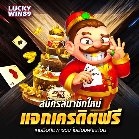 แจกเครดิตฟรี50ยืนยันเบอร์ล่าสุด แจกจริง ถอนได้ ไม่ต้องฝาก ไม่ต้องแชร์ 2566