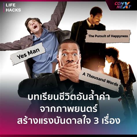 แตงโมตกน้ำ: จากโศกนาฏกรรมสู่บทเรียนชีวิตอันล้ำค่า