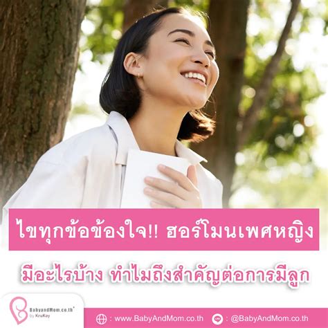 โค้ชเปรี้ยว: ไขข้อข้องใจทุกประเด็นสำคัญ สู่การเป็นนักวิ่งที่ดีกว่า