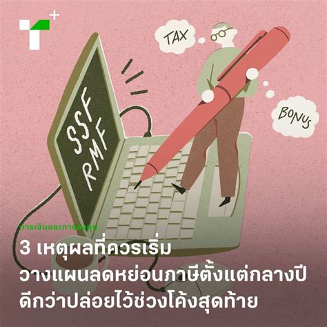 โดยปกติแล้วโบนัสฟรีจะมาในรูปแบบต่างๆ ได้แก่