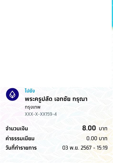 โดย บุญมี บุญมี