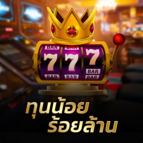 โปรแกรม เกม สล็อต: ทางเลือกแห่งอนาคตสำหรับธุรกิจเกม