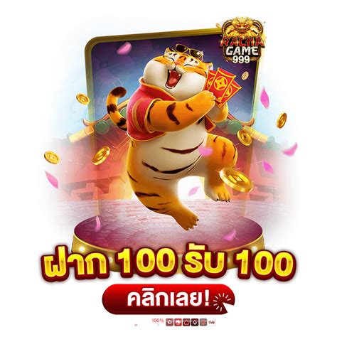 โปรโมชั่นสล็อตสุดคุ้ม รับเครดิตฟรี 100%