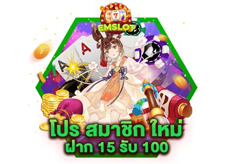 โปรโมชั่นเดิมพันฟรี m88: โอกาสทองสำหรับนักพนันทุกระดับ