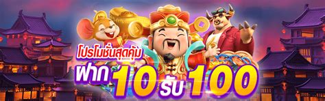 โปร โม ชั่ น สล็อต 100: ไขรหัสสู่กำไรมหาศาล!