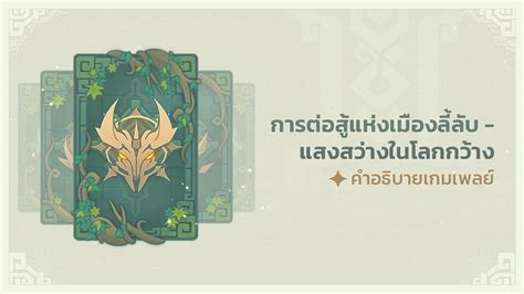 โปแลนด์ พบ โครเอเชีย: การต่อสู้แห่งความภาคภูมิใจและศักดิ์ศรี