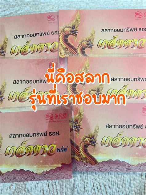 โอทริวิน ราคา สุดคุ้ม ถูกจริงไม่จกตา