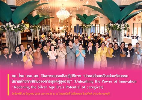 โอบรับพลังแห่งคลื่น 888: ปลดปล่อยศักยภาพทางธุรกิจของคุณ