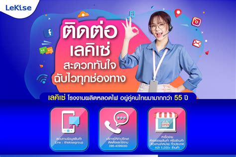 ไทยรัฐทีวีสด: ช่องทางรับข่าวสารฉับไวทันเหตุการณ์ 24 ชั่วโมง