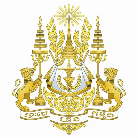 ព្រះរាជាណាចក្រកម្ពុជា