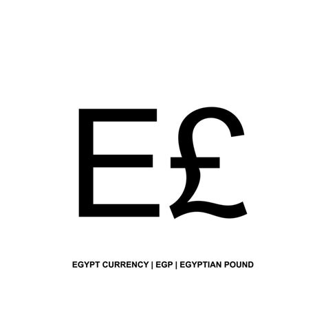 ₠: The Symbol for the Egyptian Pound