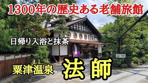 「のとや旅館」は、日本の石川県輪島市にある旅館です。開業以来、わずか20年で年商20億円を達成した驚異的な旅館です。その秘密を徹底解剖します！