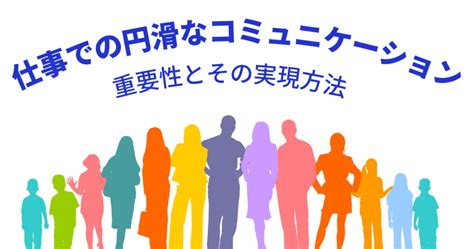 「よかった」スタンプでコミュニケーションを円滑に！