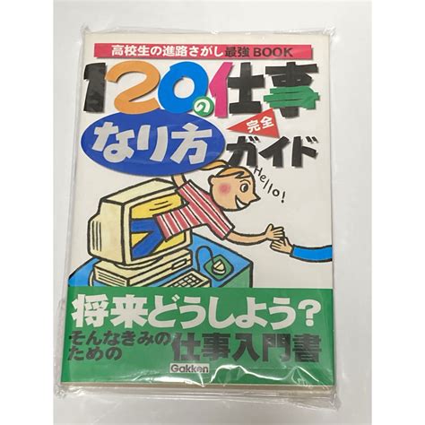 「キャリー2002」完全ガイド: 高校生の悪夢が現代に甦る