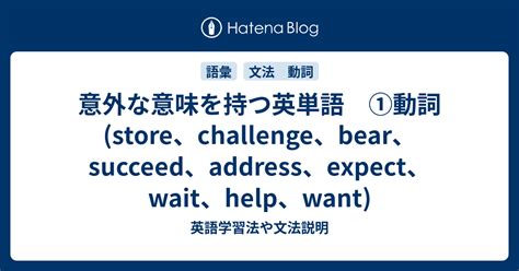 「グラス」という単語が持つ、意外な意味とは？