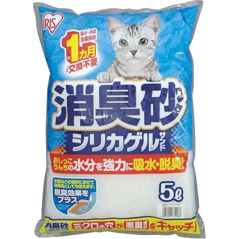 「ハッピーキャット」口コミで分かる！愛猫の健康維持に役立つ猫砂の選び方