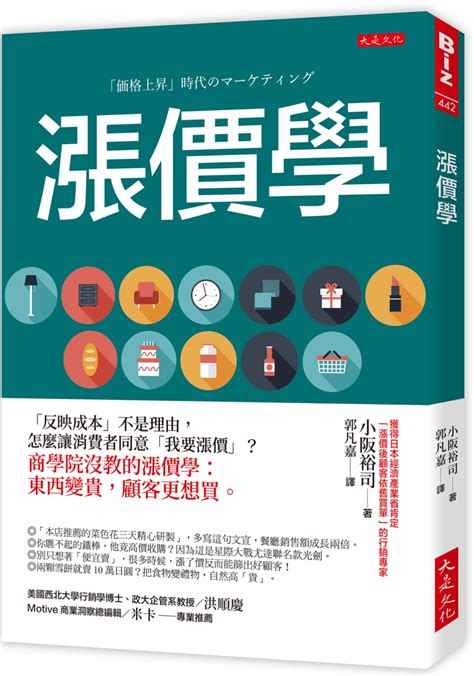 「了解顧客喜好」吸引廣大客源，你可以用 Gusta 做到！