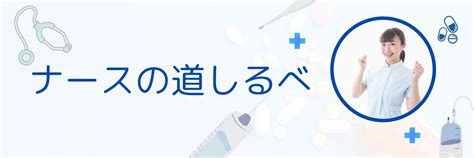 【トレッサ病院】のすべて: 信頼できる医療への道しるべ