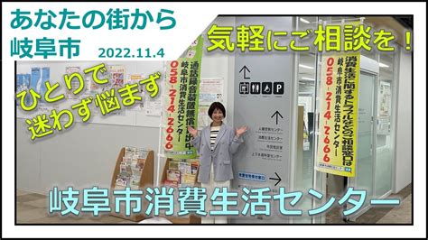 【岐阜をもっと身近に】nao岐阜であなたの生活を豊かに！