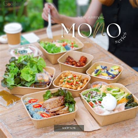 【650 名額限定】momo 餐券優惠券讓你外食省更多！