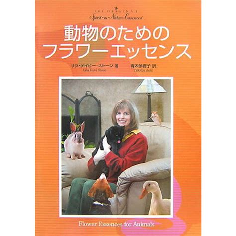 あなたの愛するペットのために最適な獣医診療所を見つける：アリアス ペット クリニックの徹底解説