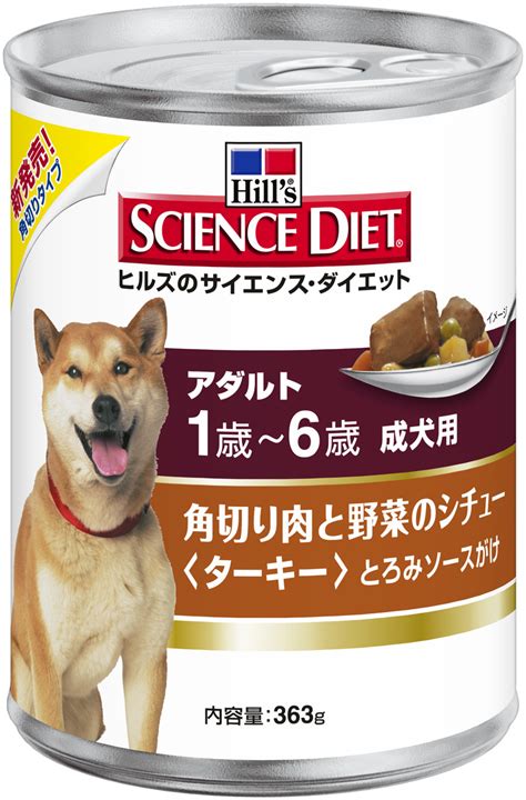 あなたの愛犬がサイエンスダイエットを食べているとき、彼女は安全で健康的なものだけを食べていると安心できます。